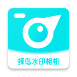 水印相机 4.3.2.678