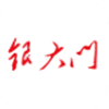 银大门 v1.0.0