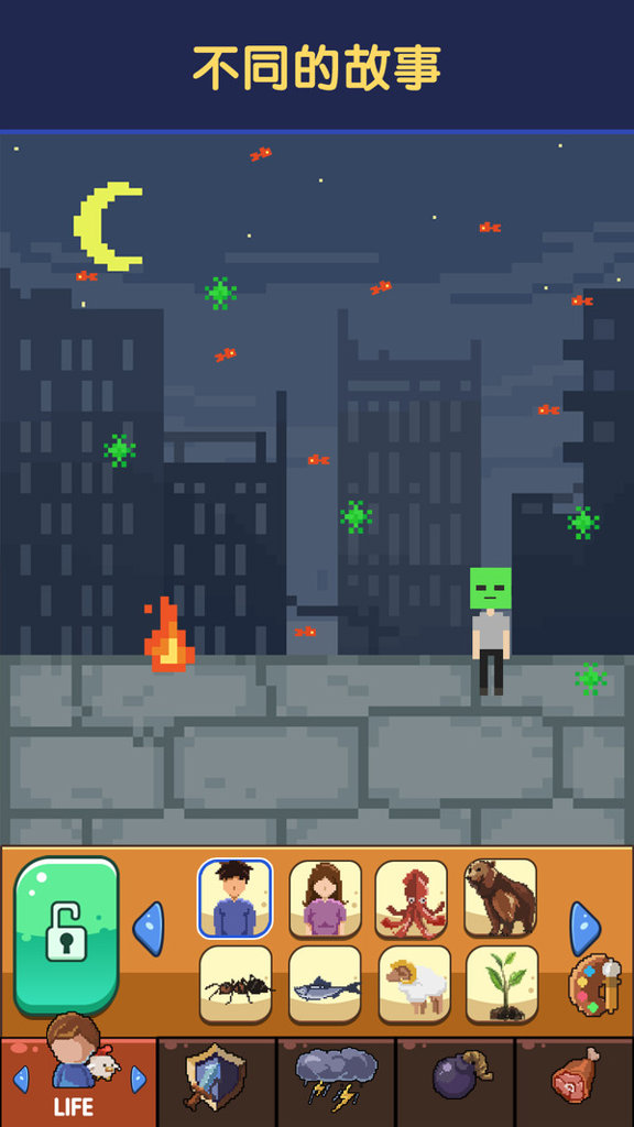 粉末创作世界 粉末创作世界
