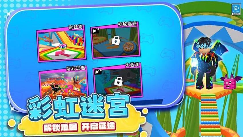 爱情跑道 爱情跑道