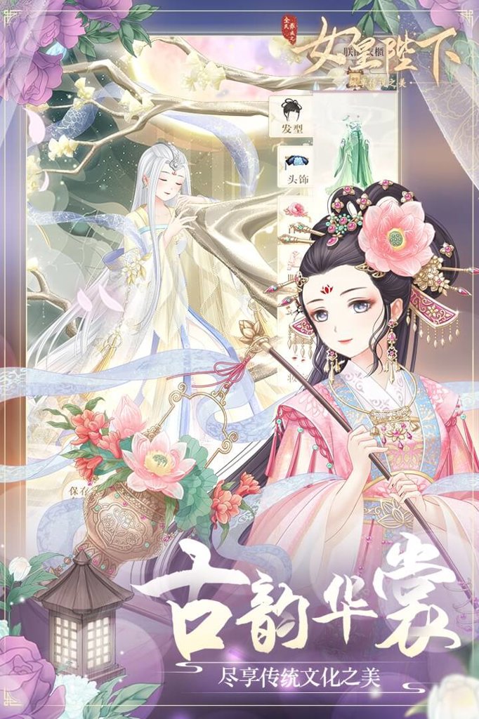 全民养成之女皇陛下 全民养成之女皇陛下