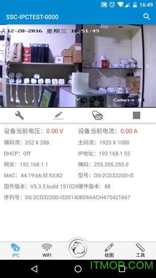 工程宝