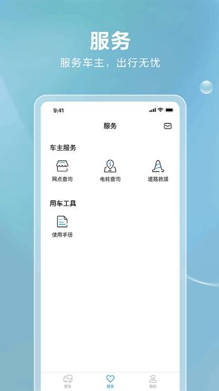 比亚迪卡车