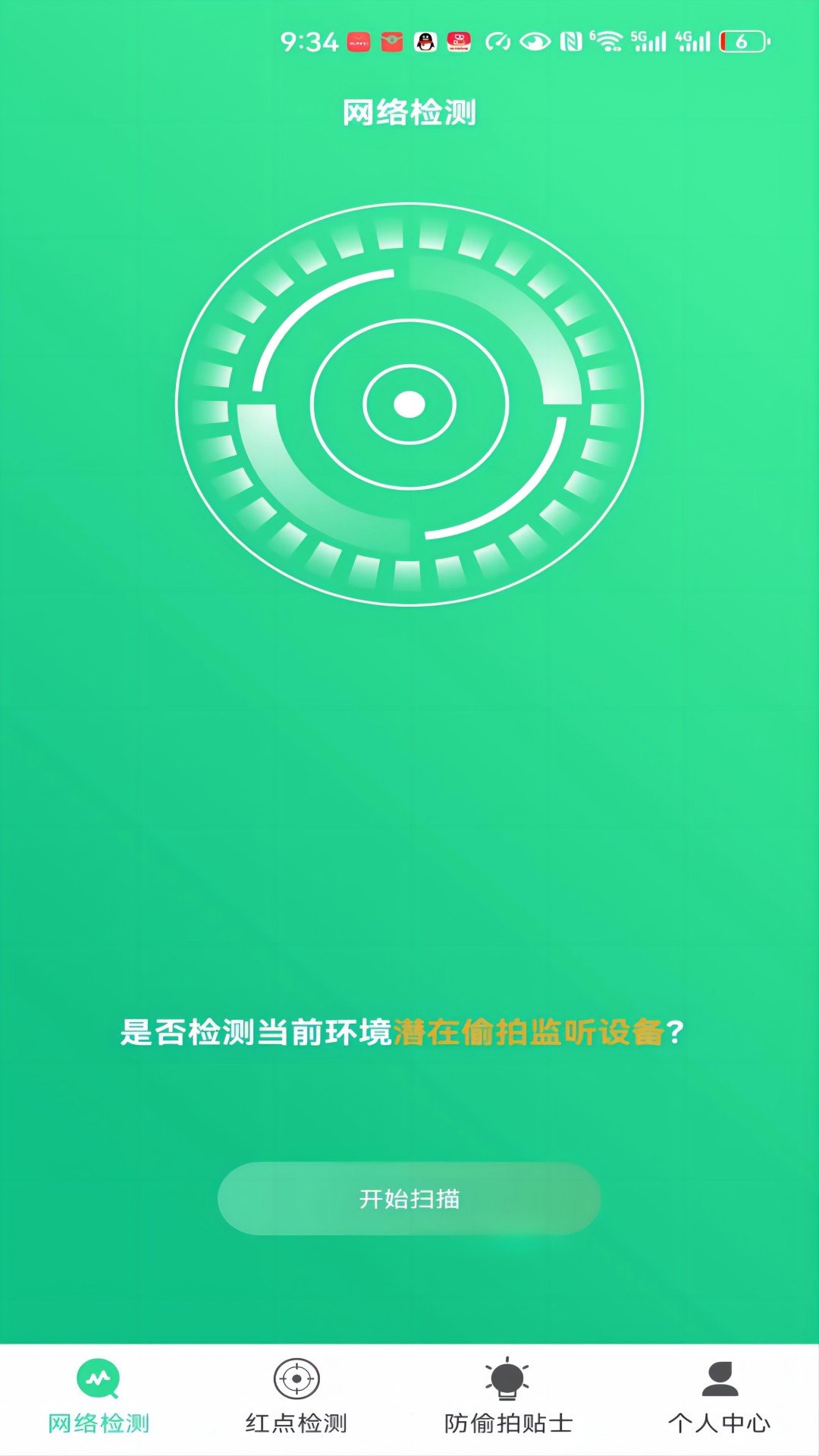 小熊卫士