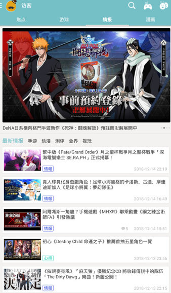 qoo最新版