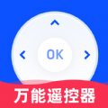 万能遥控器空调 1.0.0