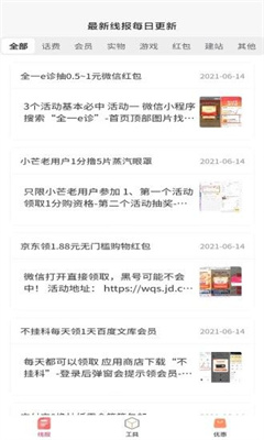 宅鱼