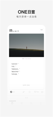 一个 一个