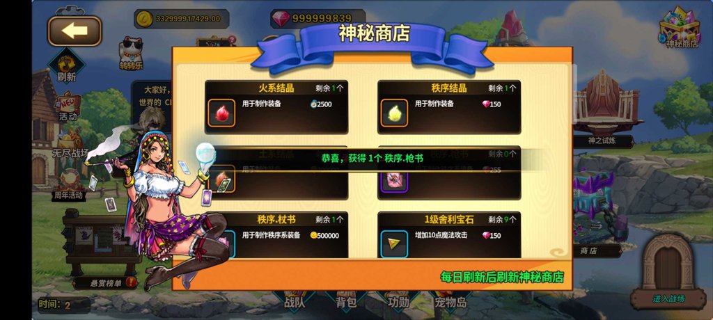 空之纹章 空之纹章