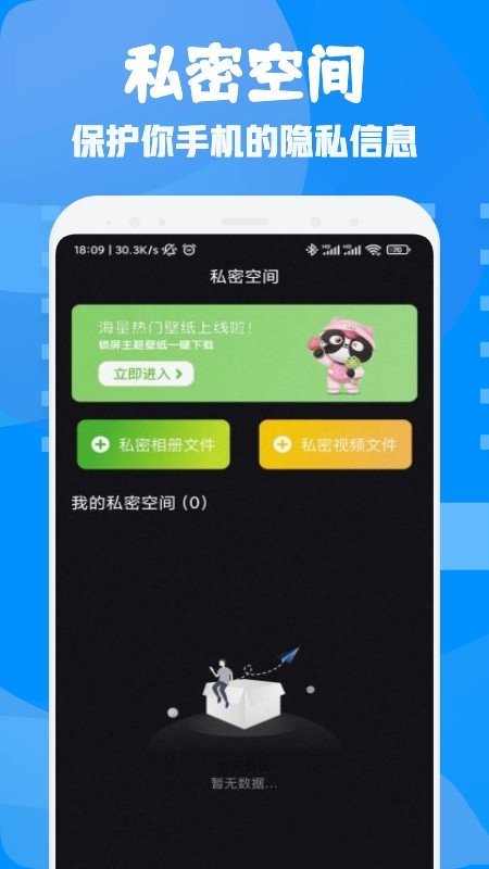 联系人同步助手 联系人同步助手
