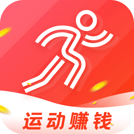 运动赚钱 3.6.0
