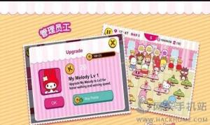 HelloKitty咖啡厅免费版 HelloKitty咖啡厅免费版