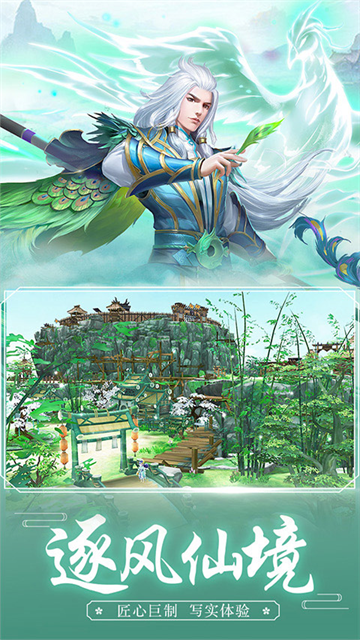 王者修仙 王者修仙