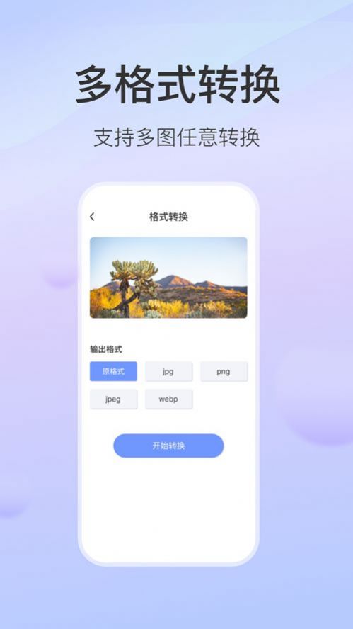 无损图片压缩 无损图片压缩