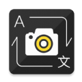 蜗牛拍照翻译(Photo Translator) v1.3.3