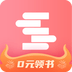 换享宝 v2.1.0