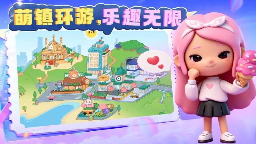 美少女派对 美少女派对