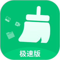 清理大师 3.0