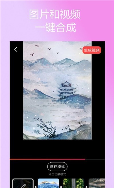 即刻剪拍