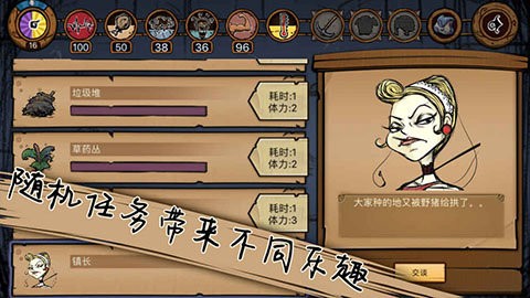 荒原 荒原