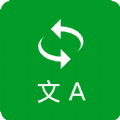 抬腕翻译 v21.23