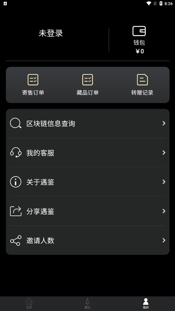 遇鉴Meta