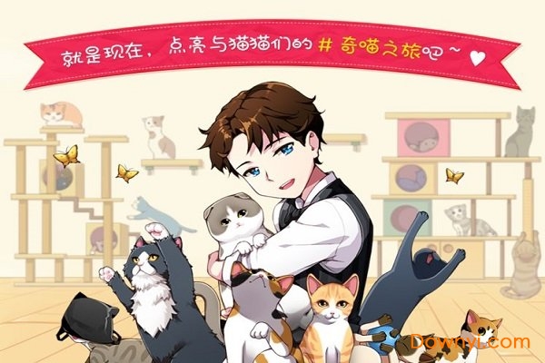 猫猫咖啡屋手游