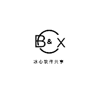 BX软件库 v1.0.0