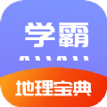 随记物理 v1.0