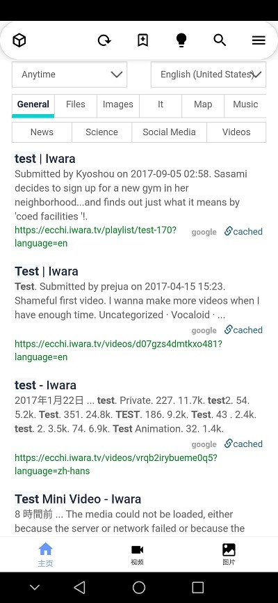 iwara官网