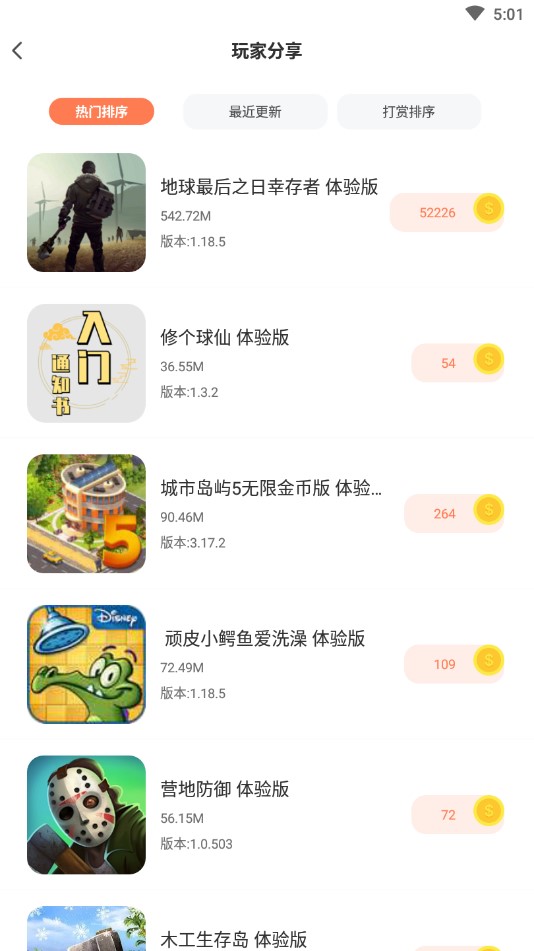 骑士助手官网下载app官网版最新2025下载安装 骑士助手官网下载app官网版最新2025下载安装