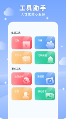 梦空间生活