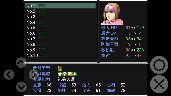 幻猎神话 幻猎神话