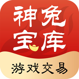 趣游宝库 1.0.4