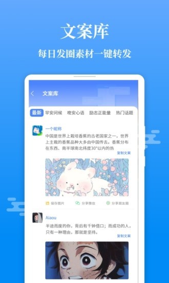 微商输入法不折叠 微商输入法不折叠