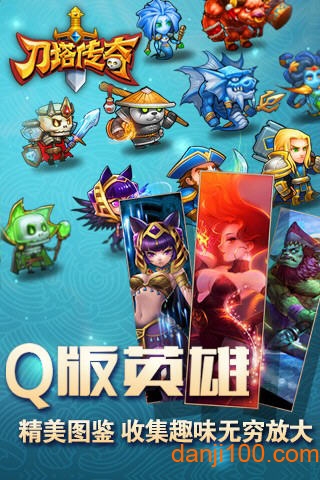 小冰冰传奇