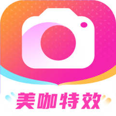 美咖特效 v1.0.0