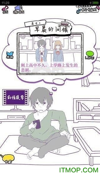 勘違い探し 勘違い探し