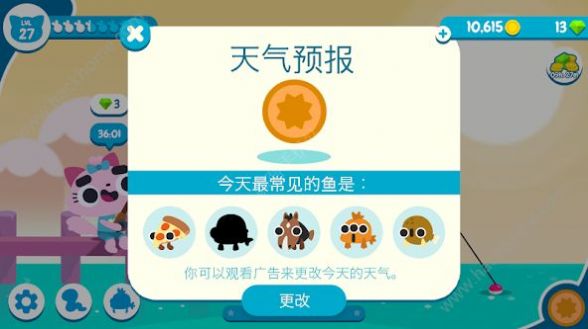 小猫钓鱼 小猫钓鱼