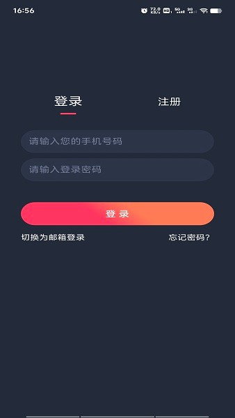 打驴动漫 打驴动漫app官方版