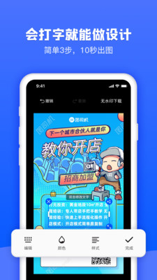 图司机 图司机