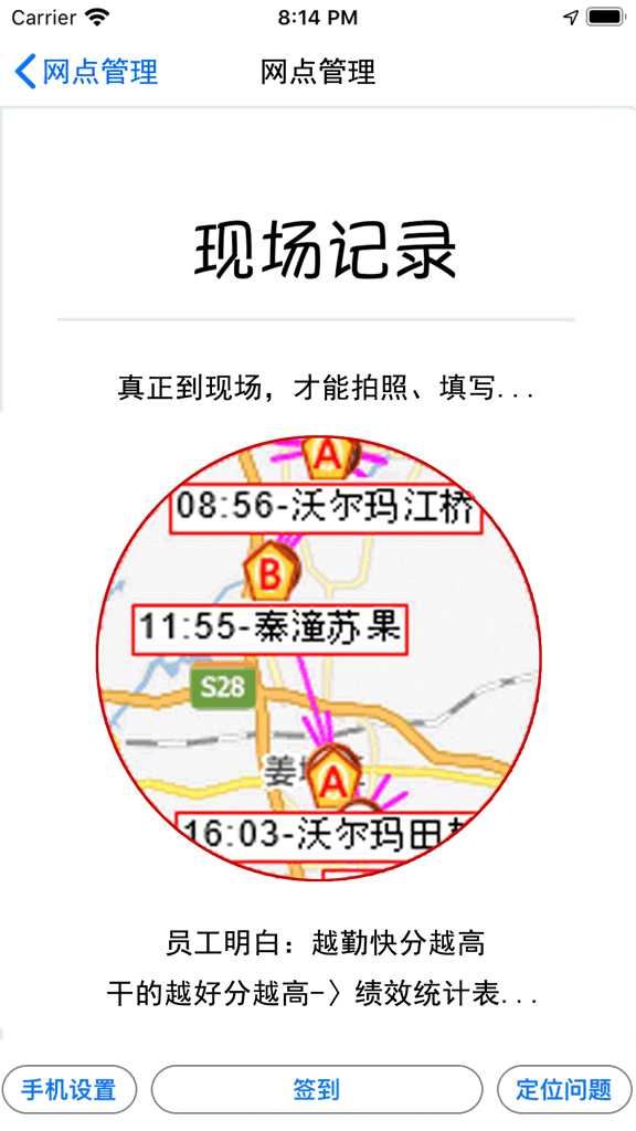 掌中宝