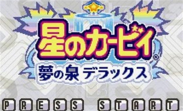 星之卡比梦之泉蒂拉克丝官方版