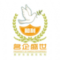 合力和利 v1.0.3