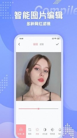 甜颜拍照相机