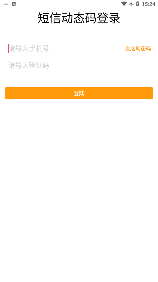 幸福