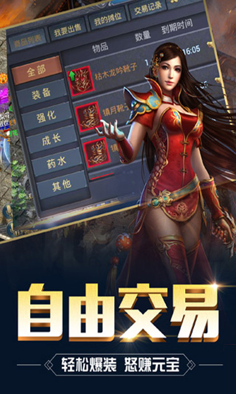 是兄弟来砍我 是兄弟来砍我