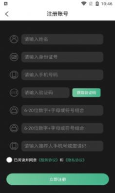 麦达数字藏品