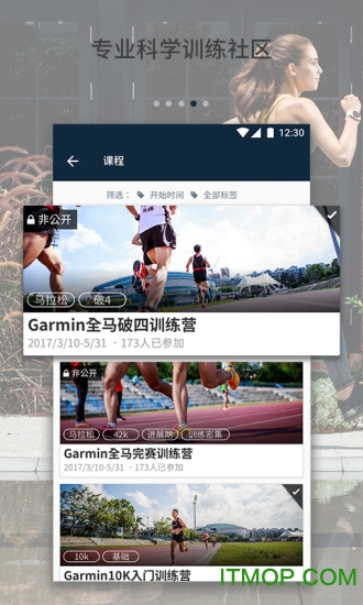 佳速度手机版(sports)
