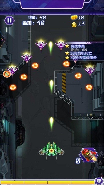 雷电3游戏中文版